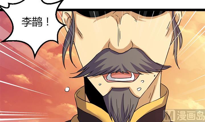 第180话-第180话