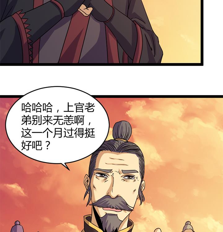 第180话-第180话
