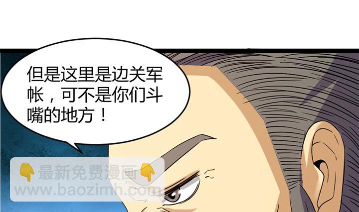 第180话-第180话