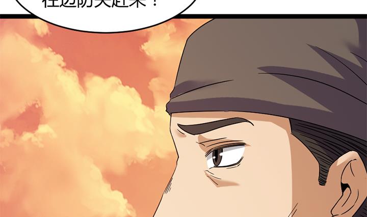 第180话-第180话