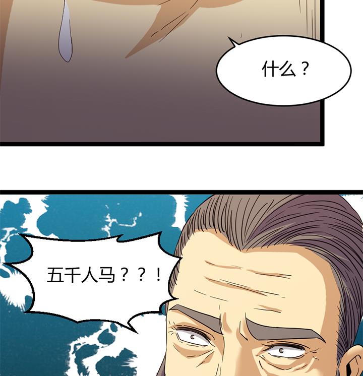 第180话-第180话