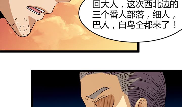 第180话-第180话