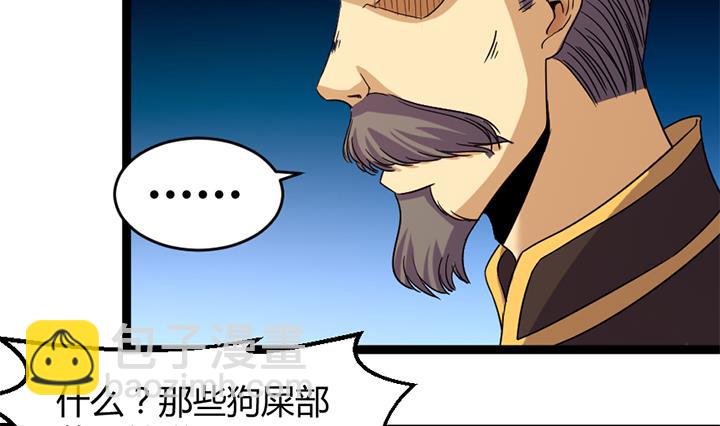 第180话-第180话