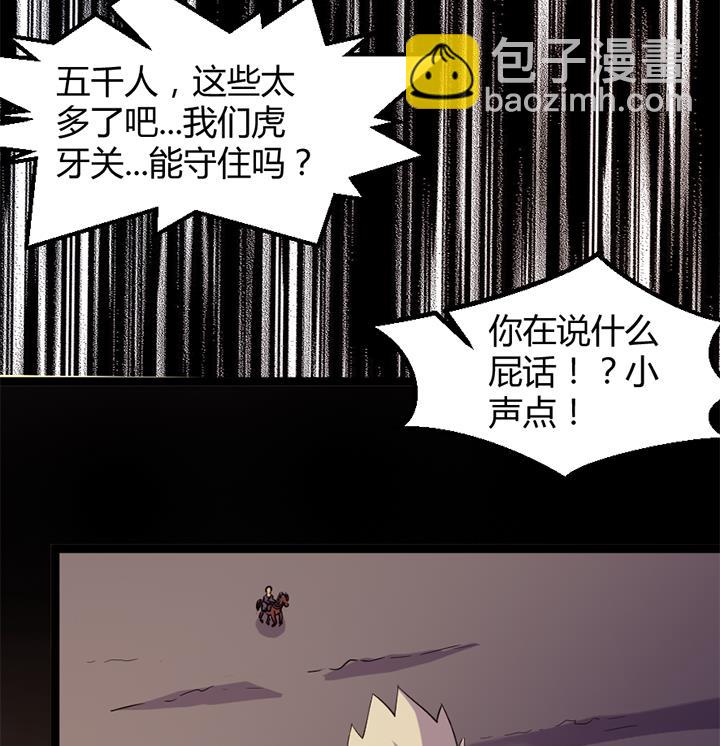 第180话-第180话