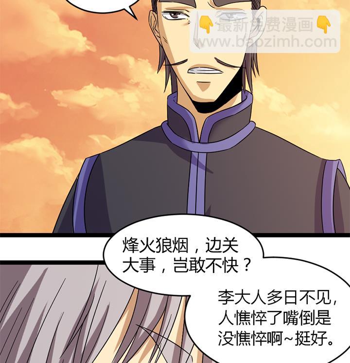 第180话-第180话
