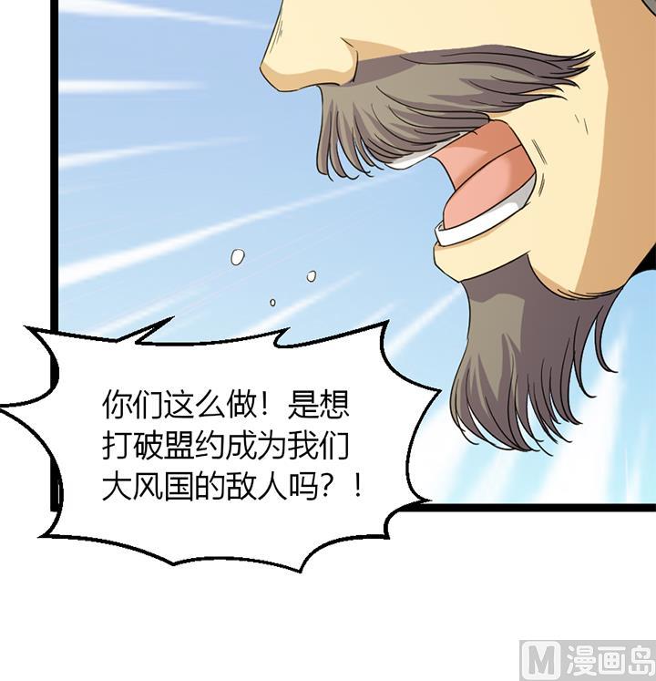 第182话-第182话