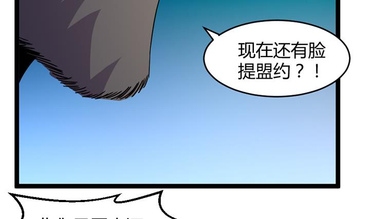第182话-第182话