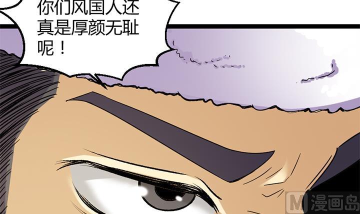 第182话-第182话