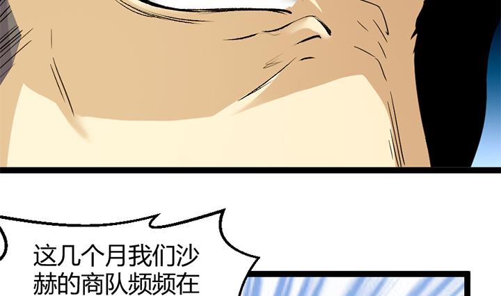 第182话-第182话