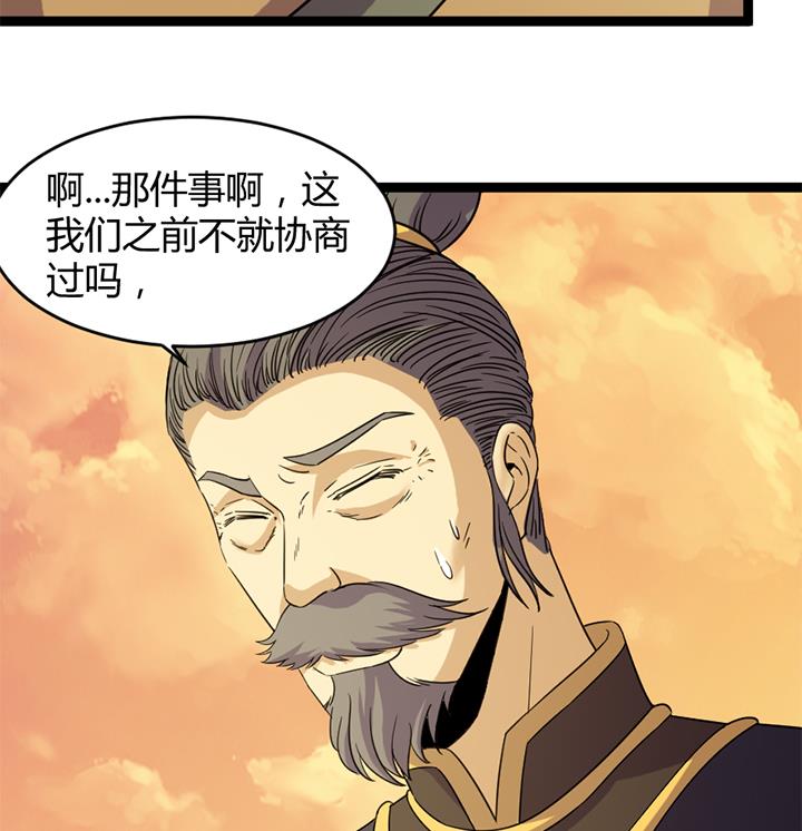 第182话-第182话