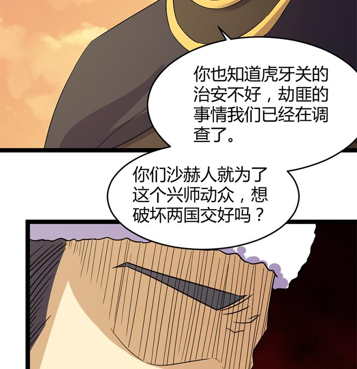 第182话-第182话