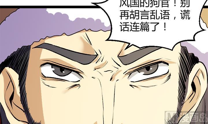 第182话-第182话