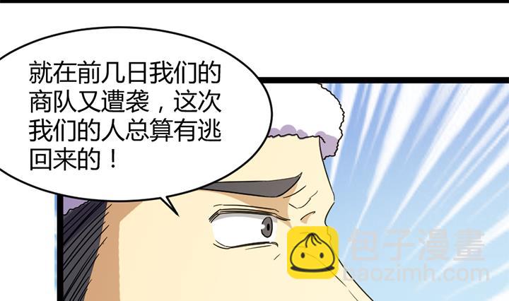 第182话-第182话