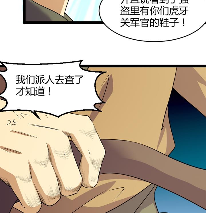 第182话-第182话