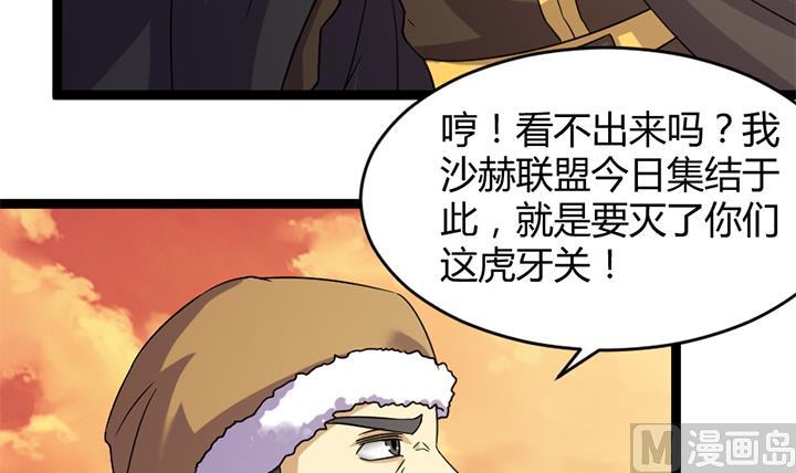 第182话-第182话