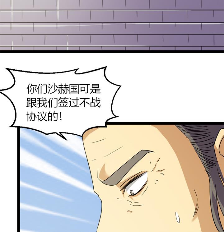 第182话-第182话