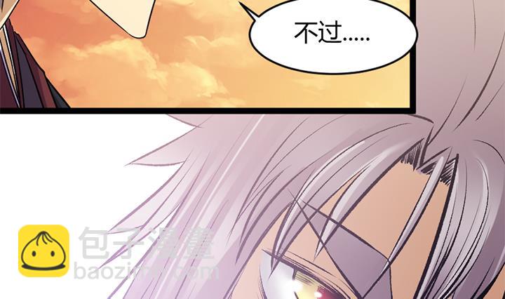 第184话-第184话