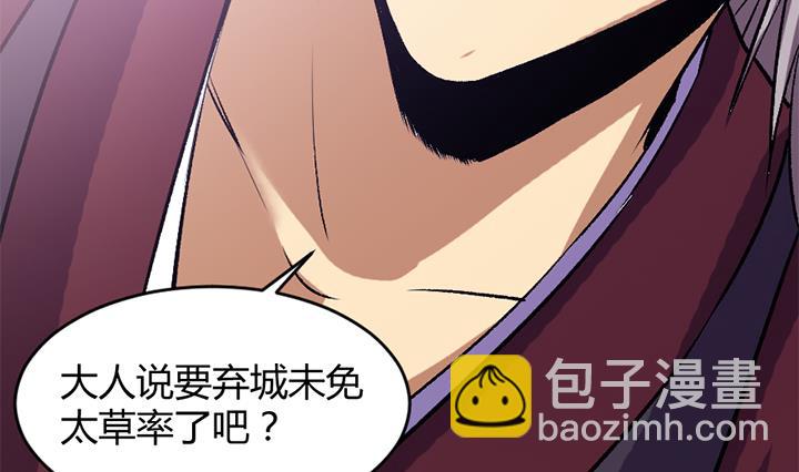 第184话-第184话