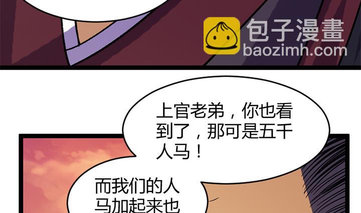 第184话-第184话