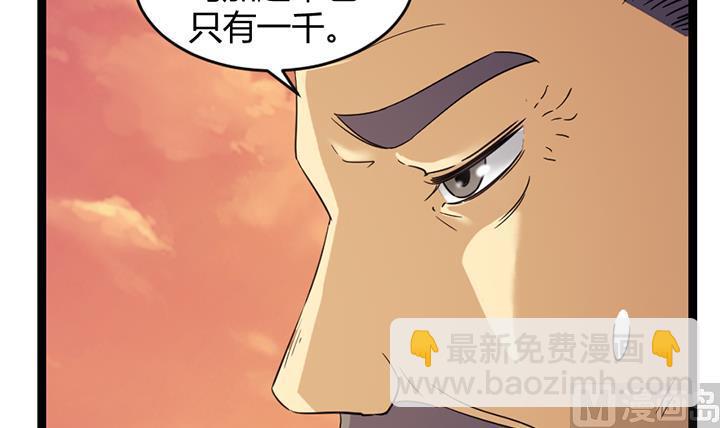 第184话-第184话