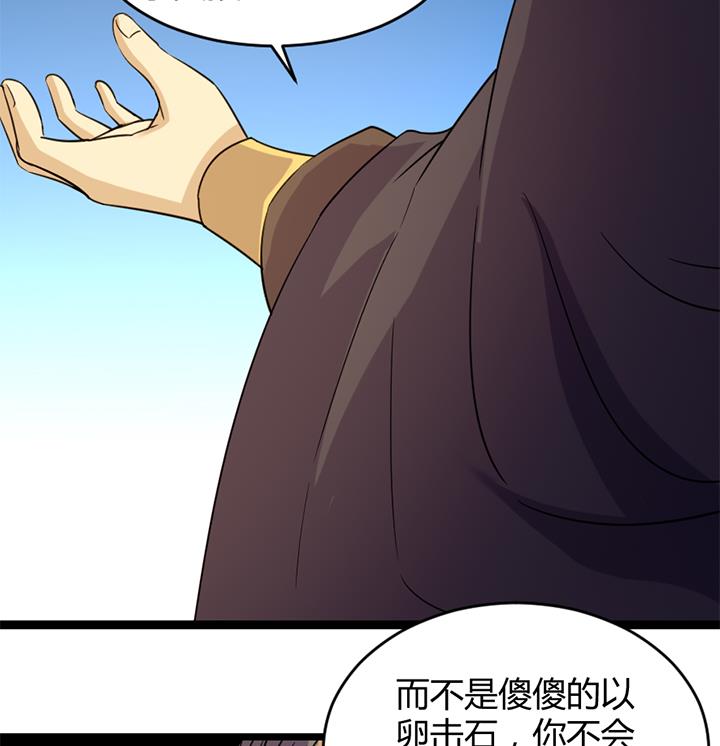 第184话-第184话