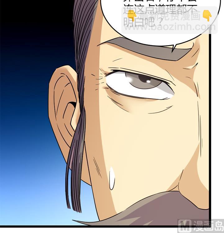 第184话-第184话