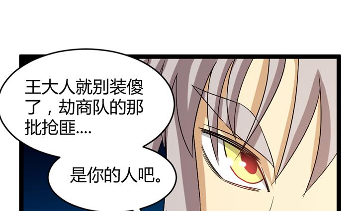 第184话-第184话