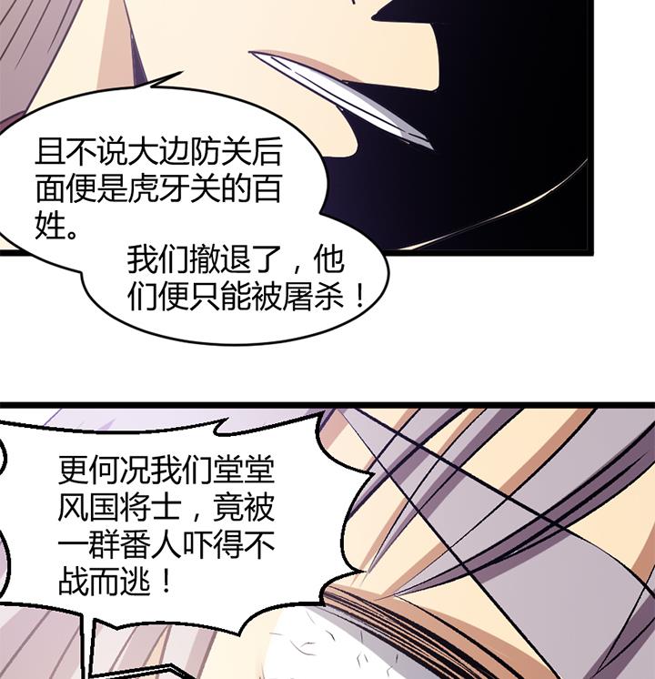 第184话-第184话