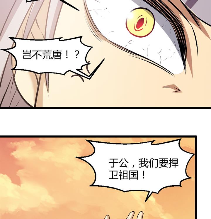第184话-第184话