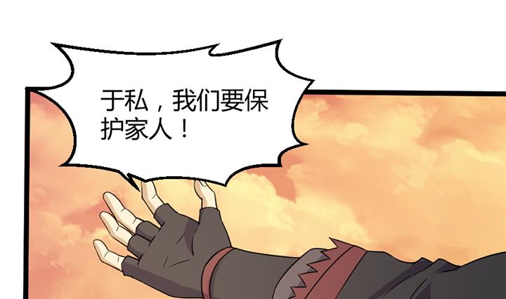 第184话-第184话