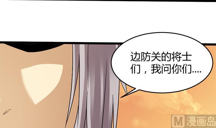 第184话-第184话