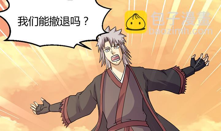 第184话-第184话