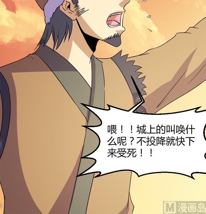 第184话-第184话