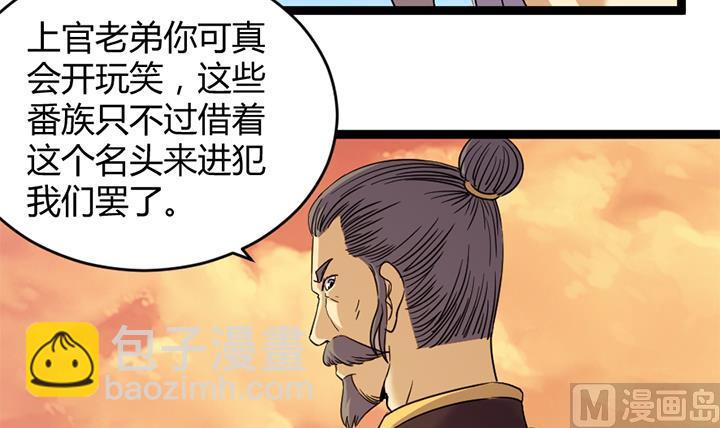 第184话-第184话