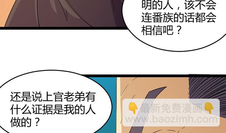 第184话-第184话