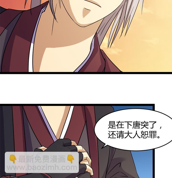 第184话-第184话