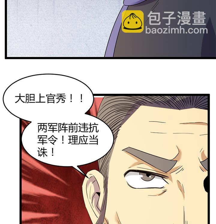 第186话-第186话