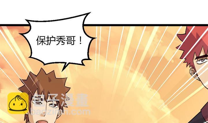 第186话-第186话