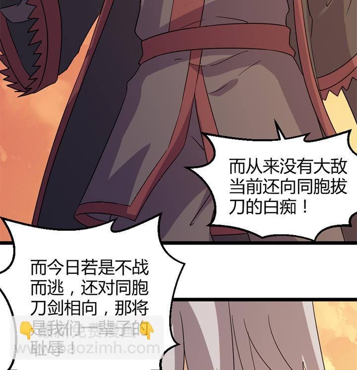 第186话-第186话