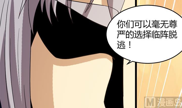 第186话-第186话