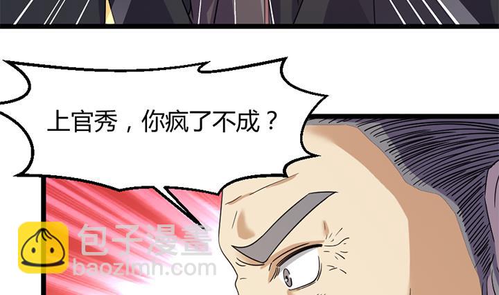 第186话-第186话