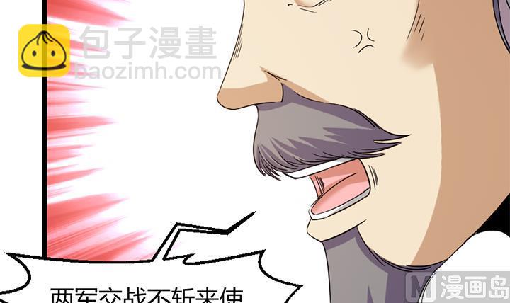 第186话-第186话
