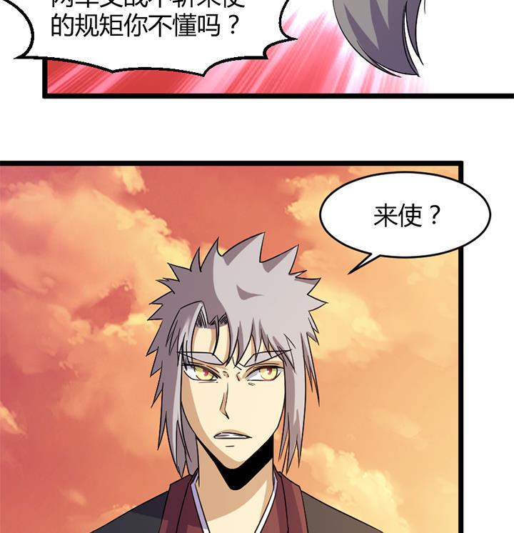 第186话-第186话