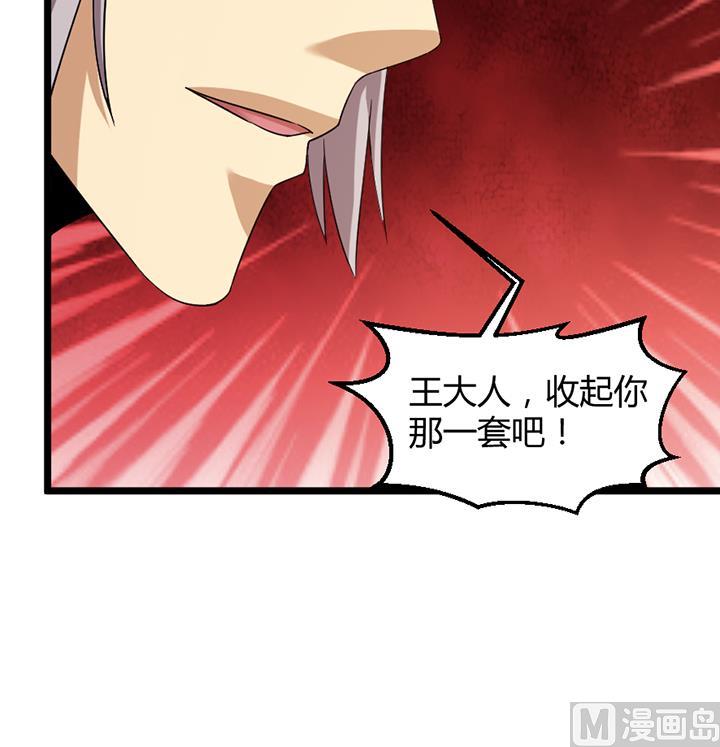 第188话-第188话