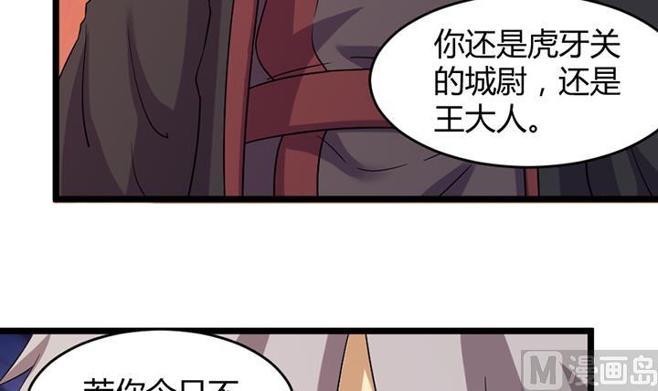 第188话-第188话
