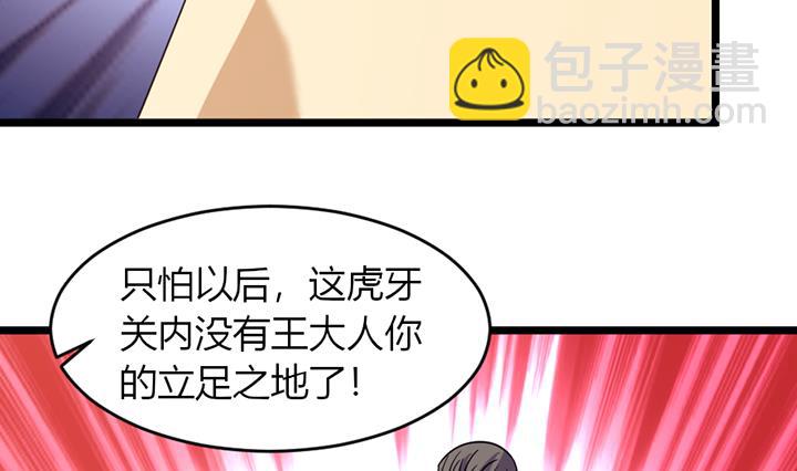 第188话-第188话