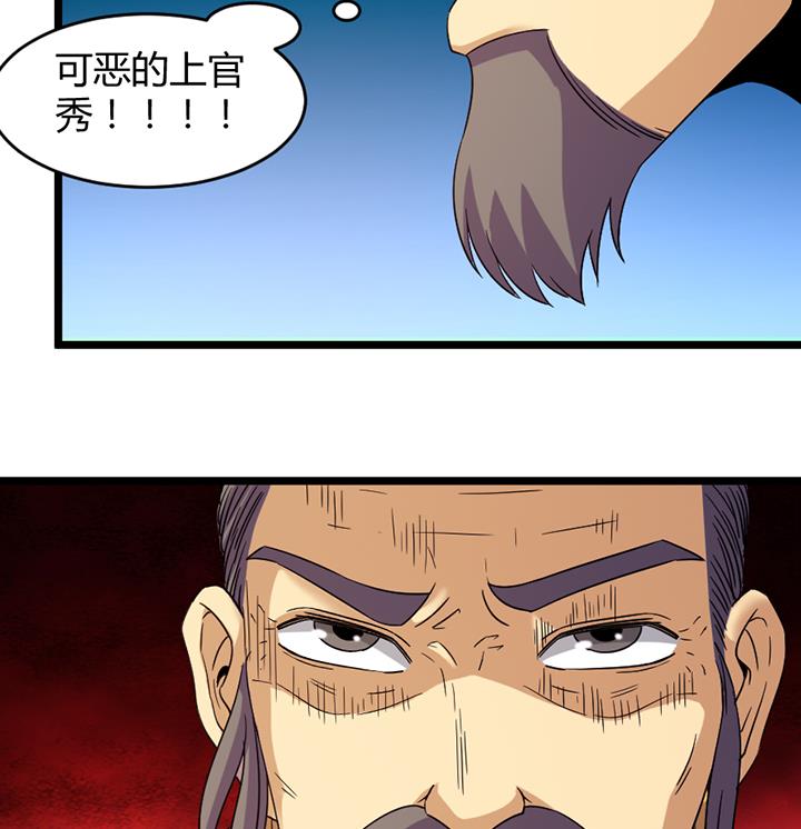 第188话-第188话