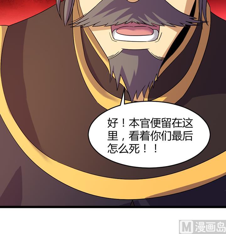 第188话-第188话