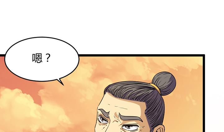 第188话-第188话