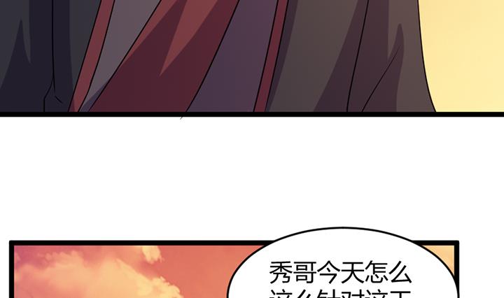 第188话-第188话